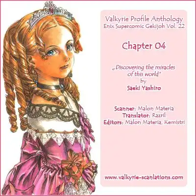 Valkyrie Profile - Enix Supercomic Gekijoh Chapter 4 2